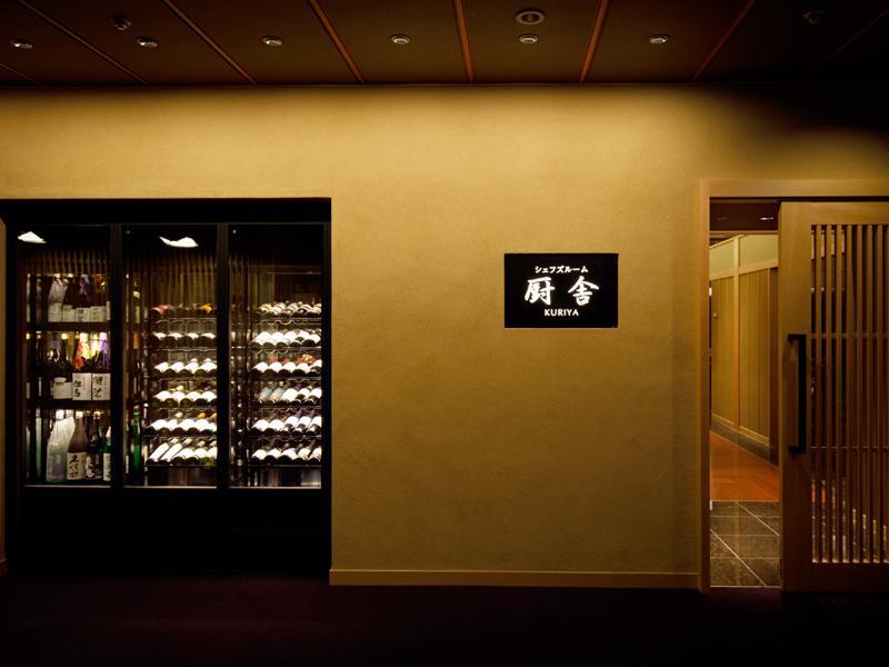 Nakanobo Zuien (Adults Only) Кобе Экстерьер фото